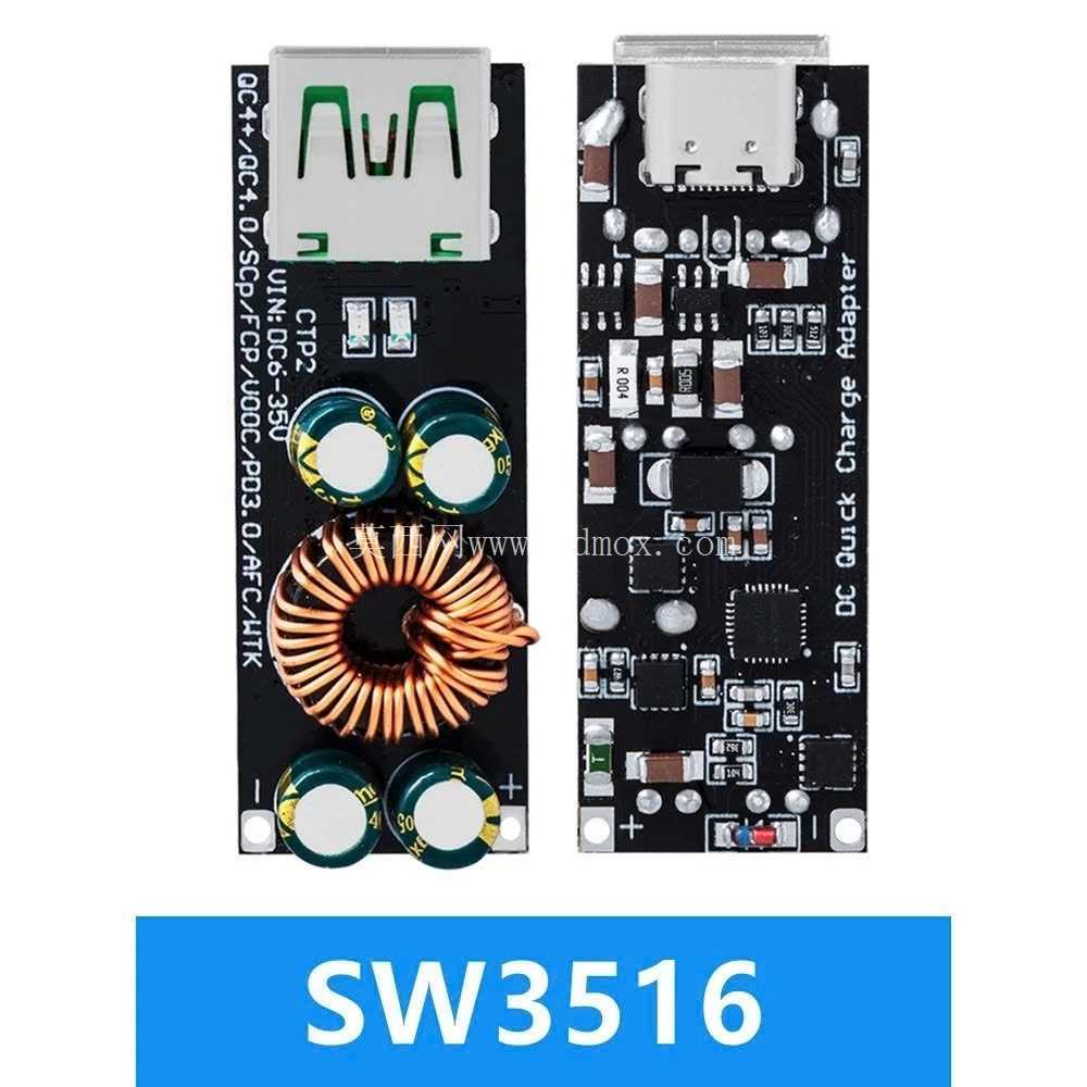 Sw3518/SW3516 QC4.0 QC3.0 USB Type-C�ֻ����ٳ��ת����6-35V��ѹ��ѹ��ѹ