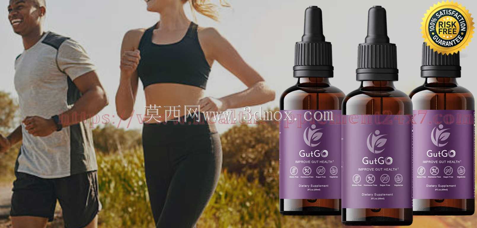 GutGo(美国感恩节特卖)有助于缓解腹胀和消化问题