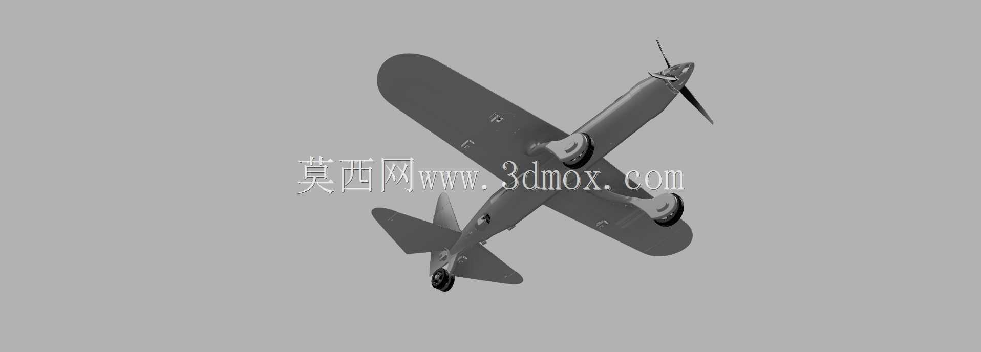 带有圆形翼尖和起落架的3d可打印RC飞机