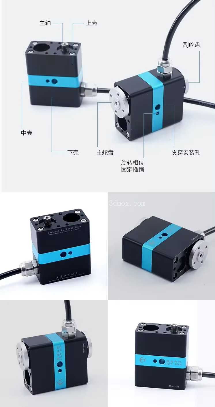 D30EDU