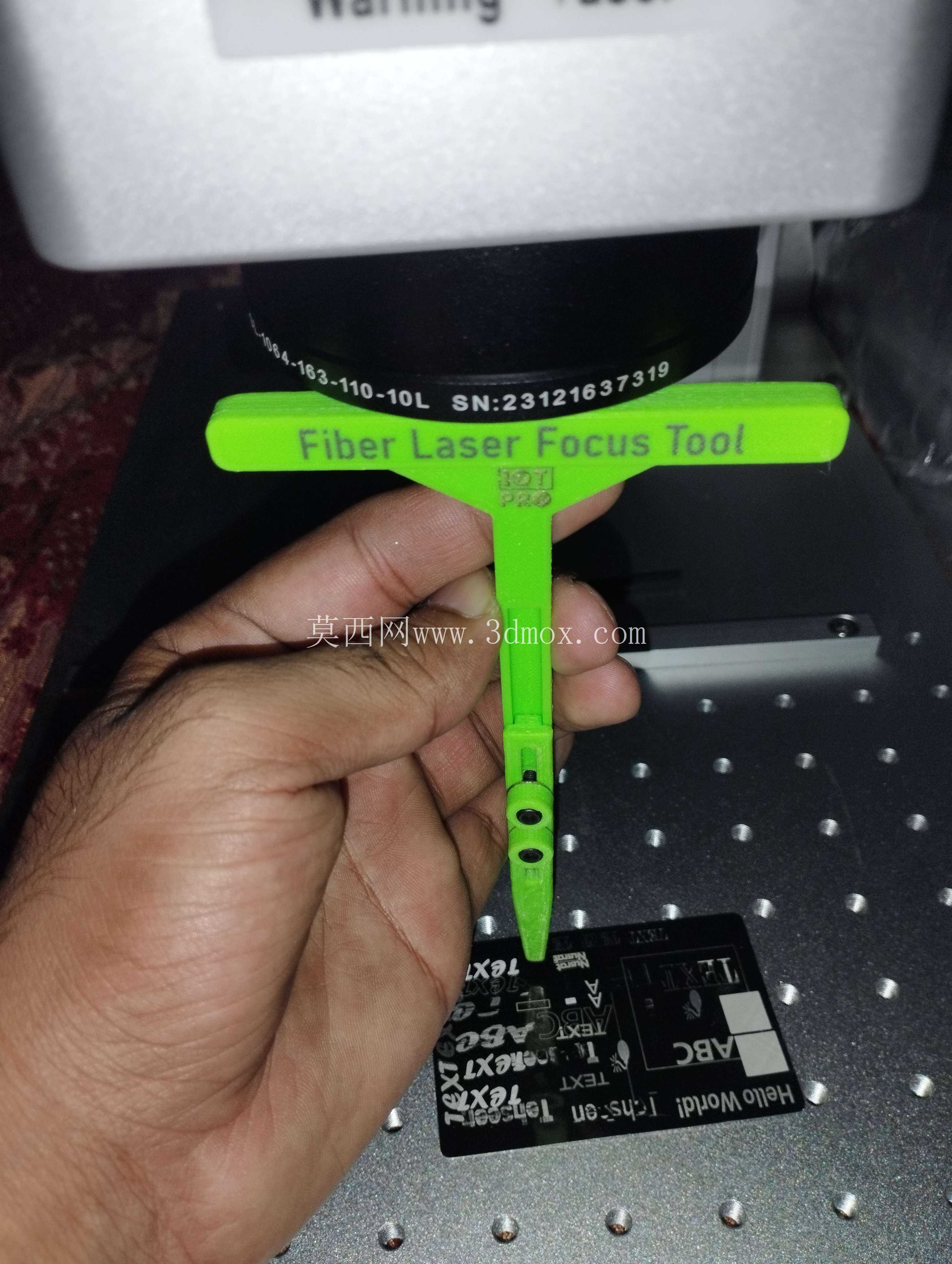 光纤激光透镜聚焦工具