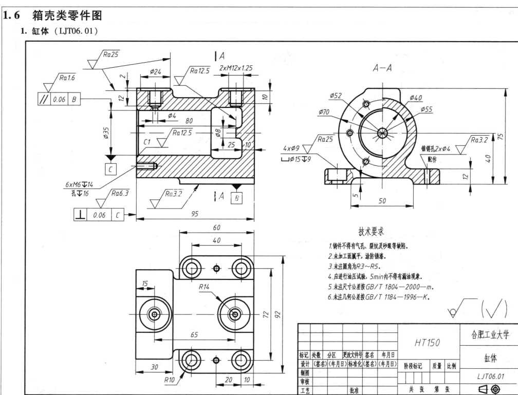 3D CAD������ϰ/Բ����/Bloque de Cilindros/Autodesk Inventor Pro