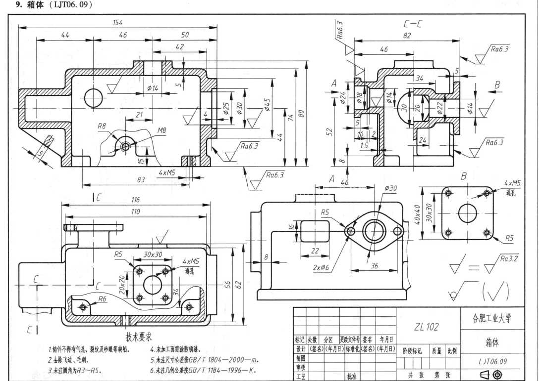 ��άCAD������ϰ/Box/Gobinete/Autodesk Inventor Pro