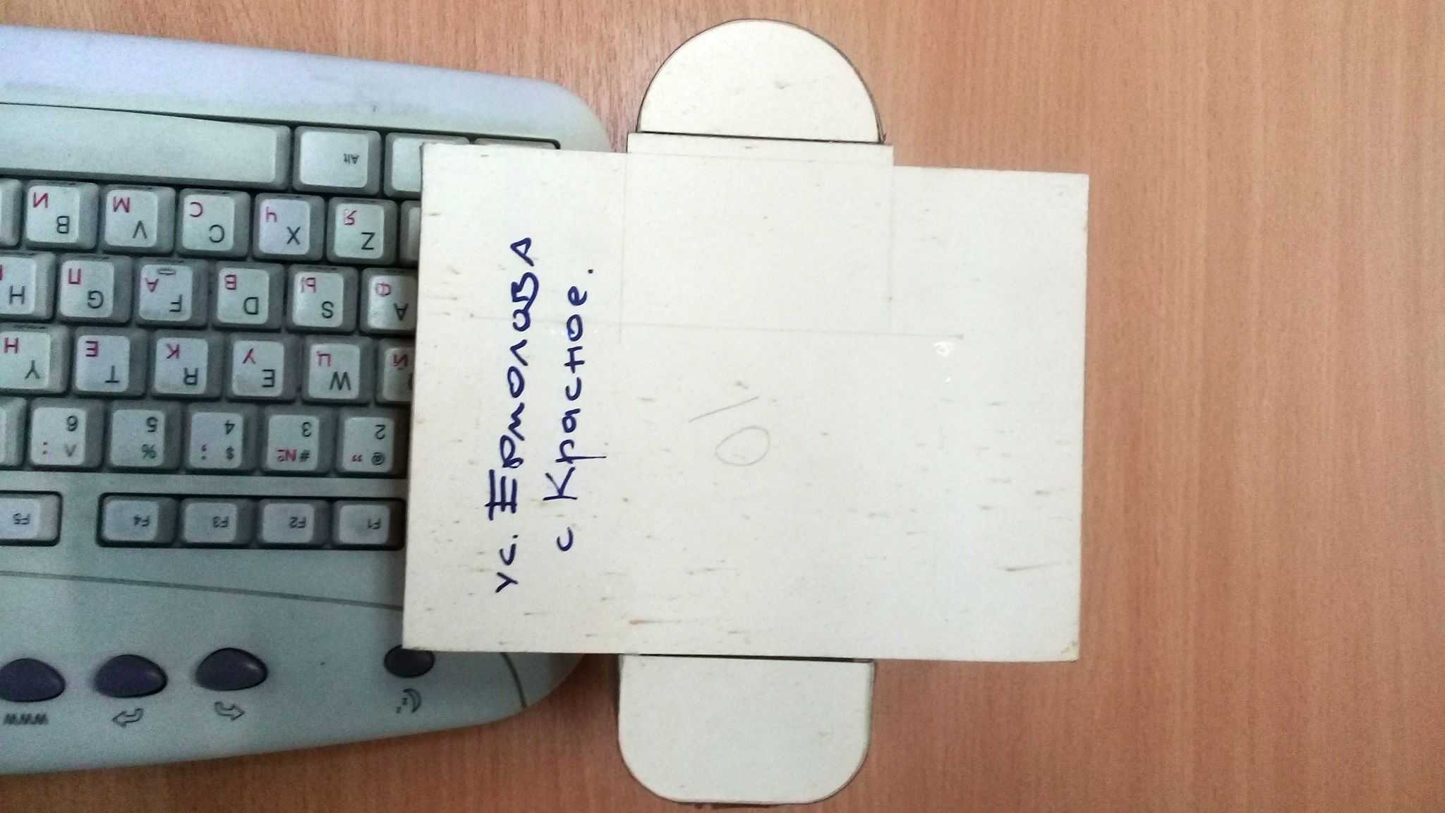 乌萨迪巴·埃莫洛娃·克拉斯诺
