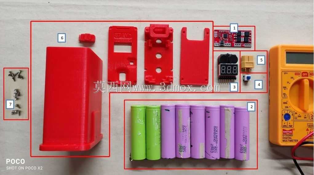 POWERBANK-DIY-3D��ӡ-ģ�黯����