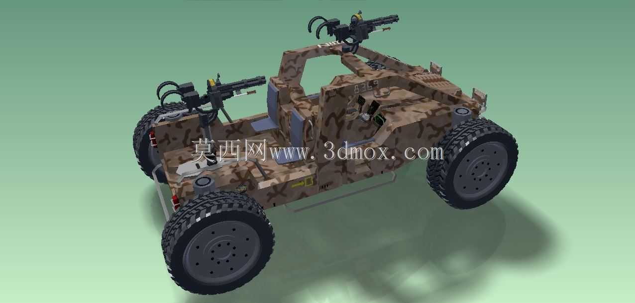 USC HUMV