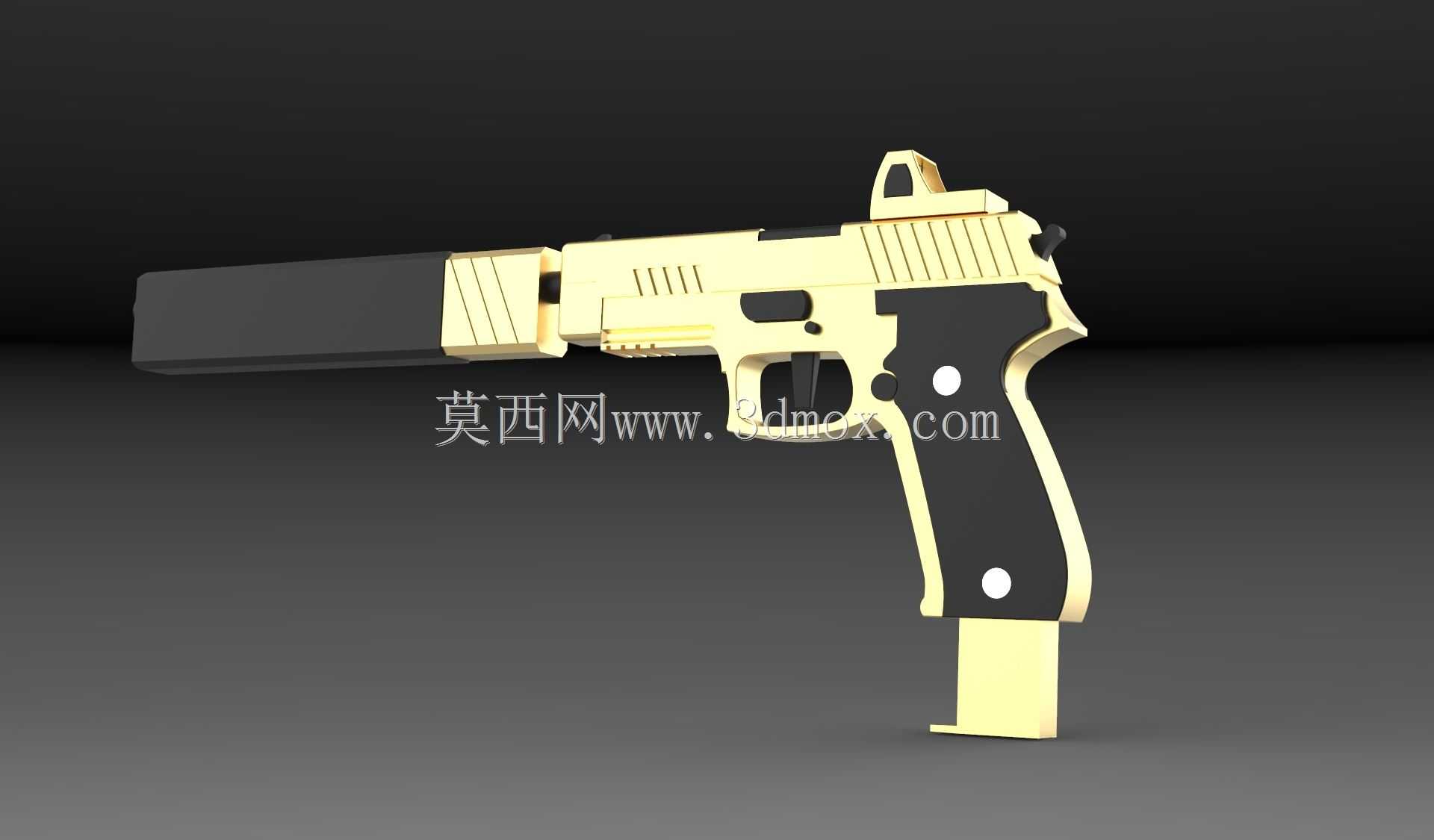金西格苏尔p226c