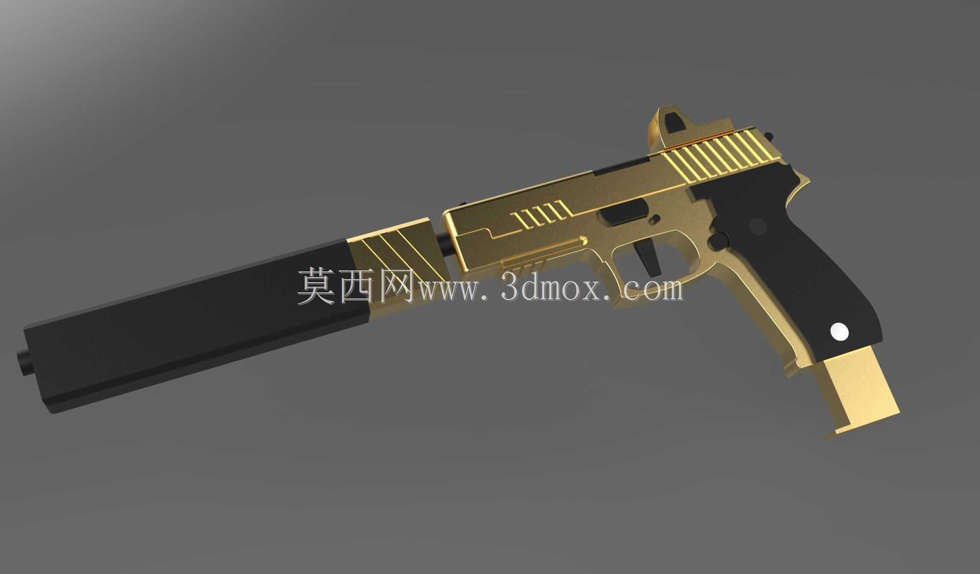金西格苏尔p226c