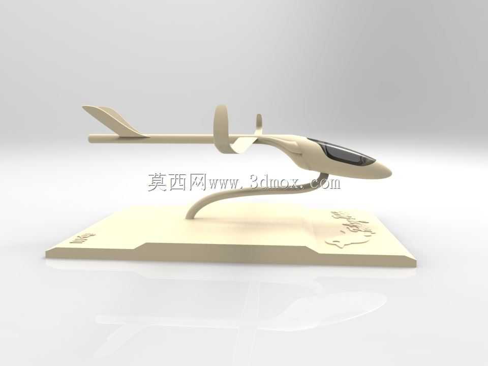 飞凯小滑翔机