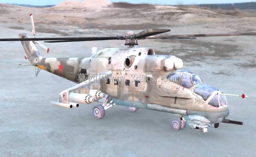Mil-24后