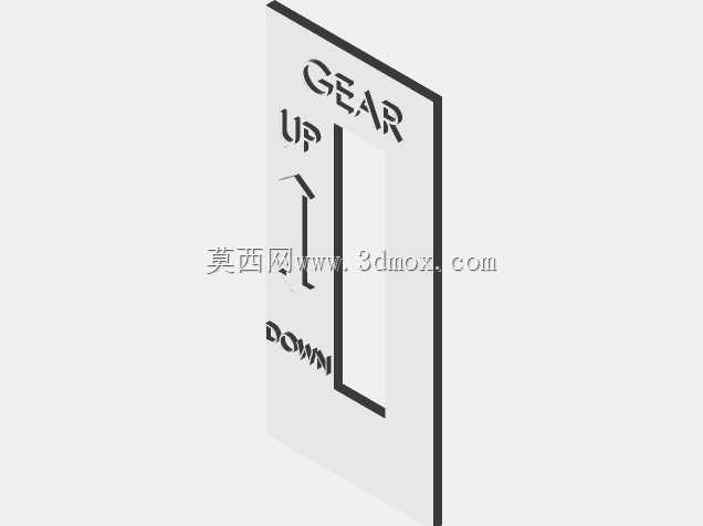 起落架操纵杆