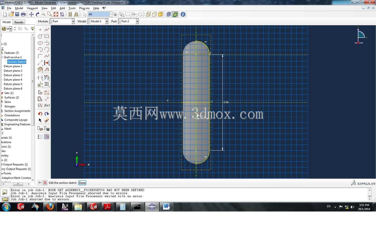 适形压缩天然气储罐