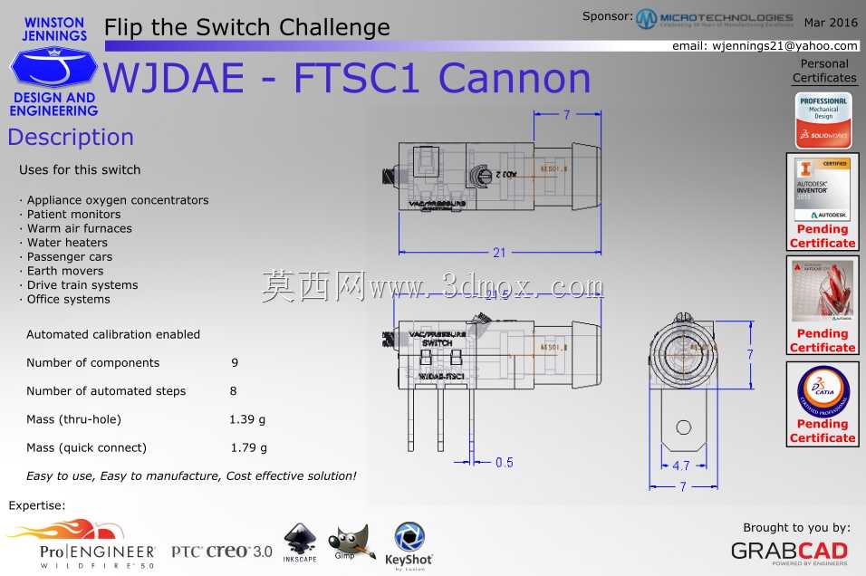 WJDAE-FTSC1加农炮