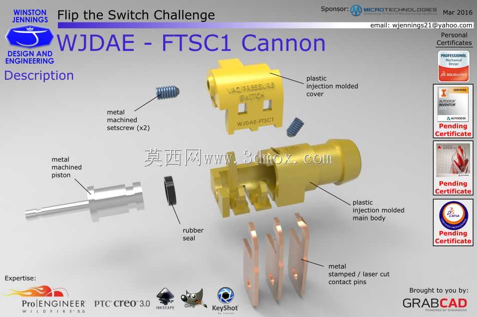 WJDAE-FTSC1加农炮