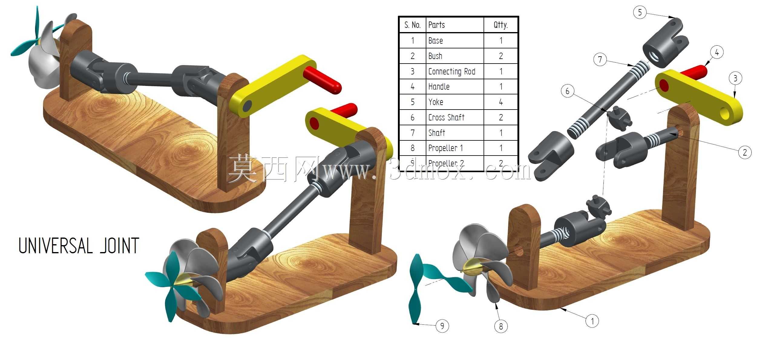 万向联轴器/万向节