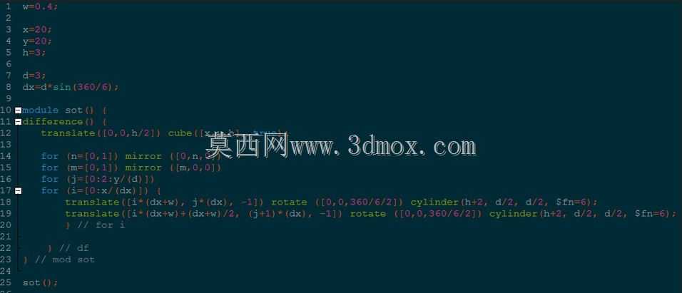 OpenScad中的蜂窝