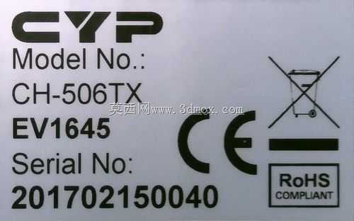 CYP CH-506TX