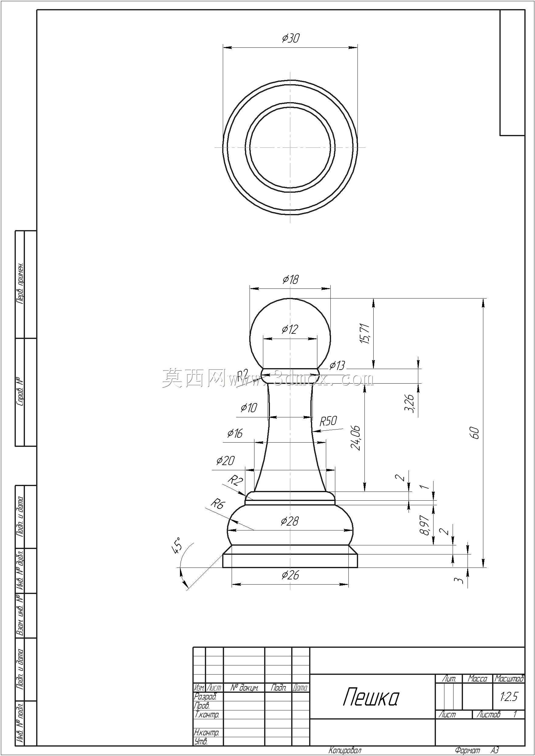 棋盘