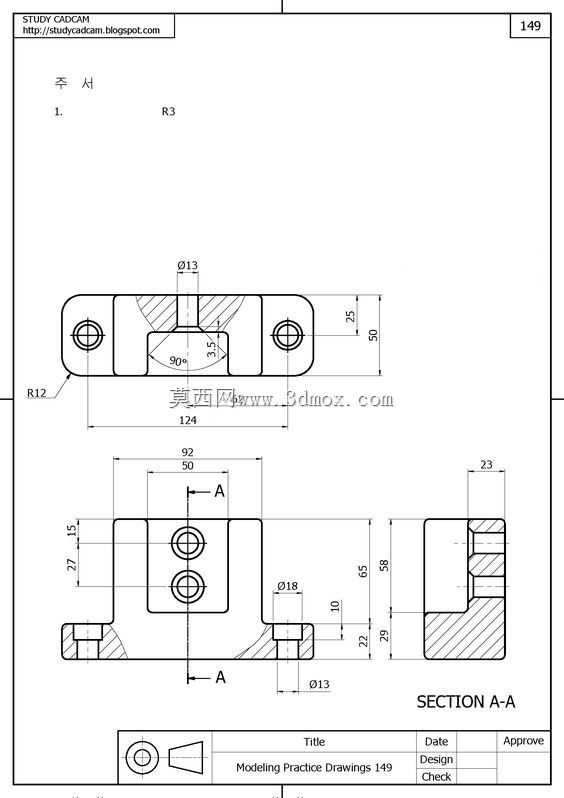 三维模型