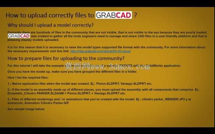 教程:如何将文件正确上载到?