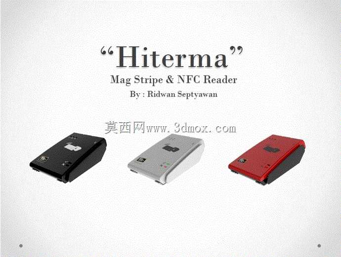 希特玛磁条阅读器