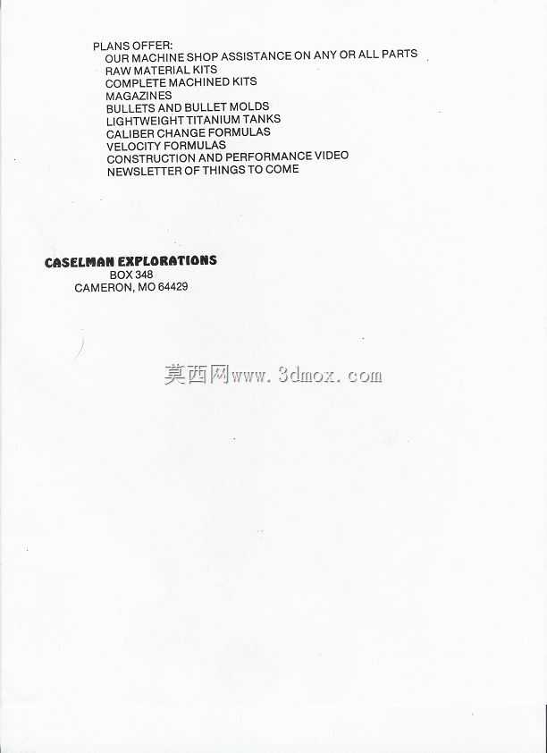 手枪、气枪和权宜蓝图收藏