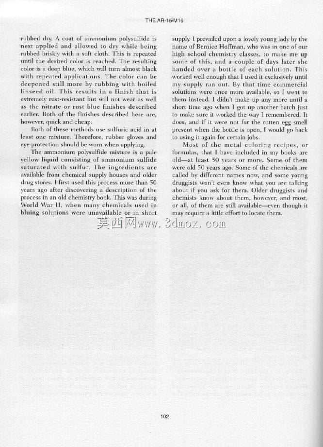 手枪、气枪和权宜蓝图收藏
