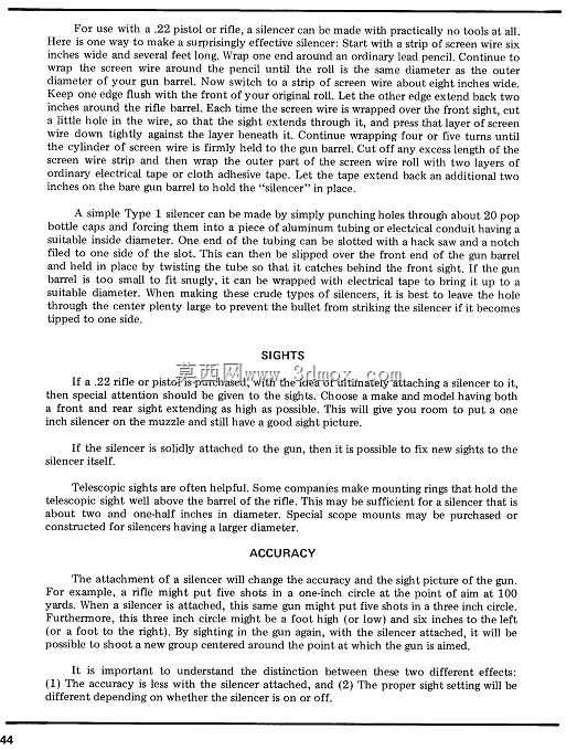 手枪、气枪和权宜蓝图收藏