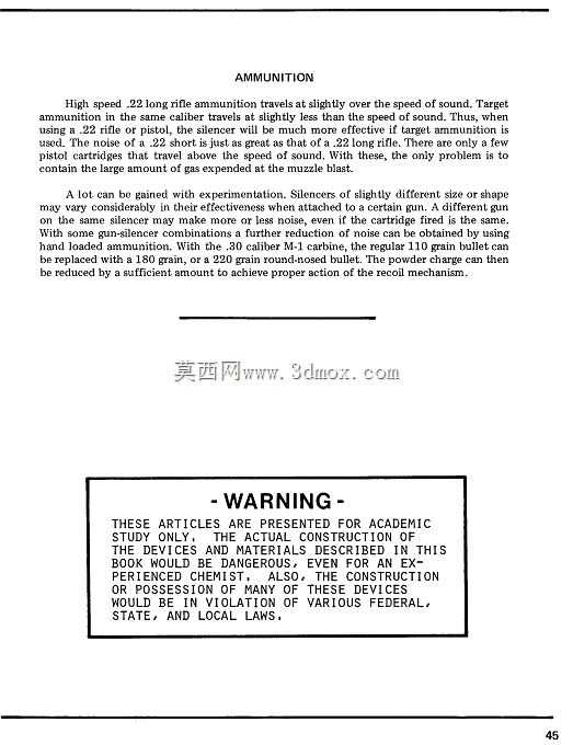 手枪、气枪和权宜蓝图收藏