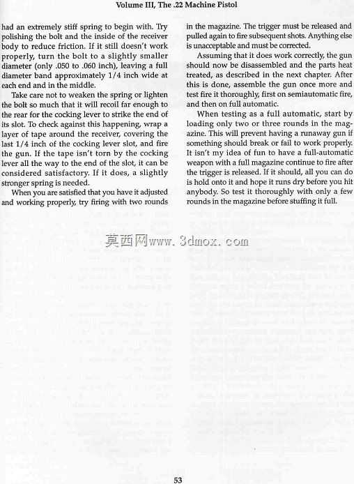 手枪、气枪和权宜蓝图收藏