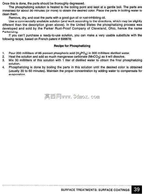 手枪、气枪和权宜蓝图收藏