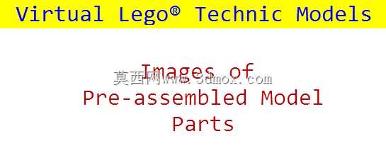 vLTm 42029-1乐高技术-97零件1063部件