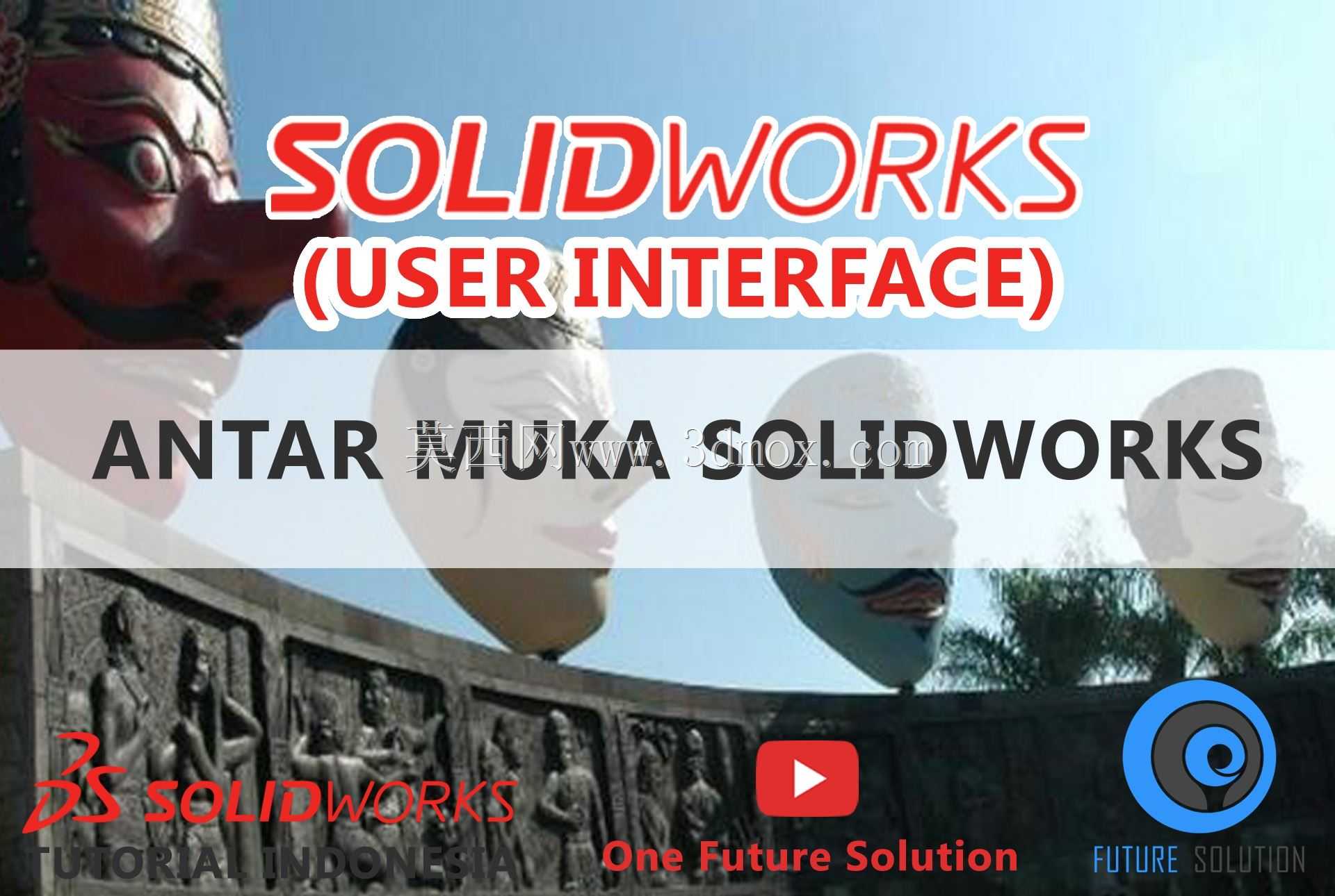 SolidWorks印度尼西亚教程#006(英文版)-Antar Muka SolidWorks(用户界面)