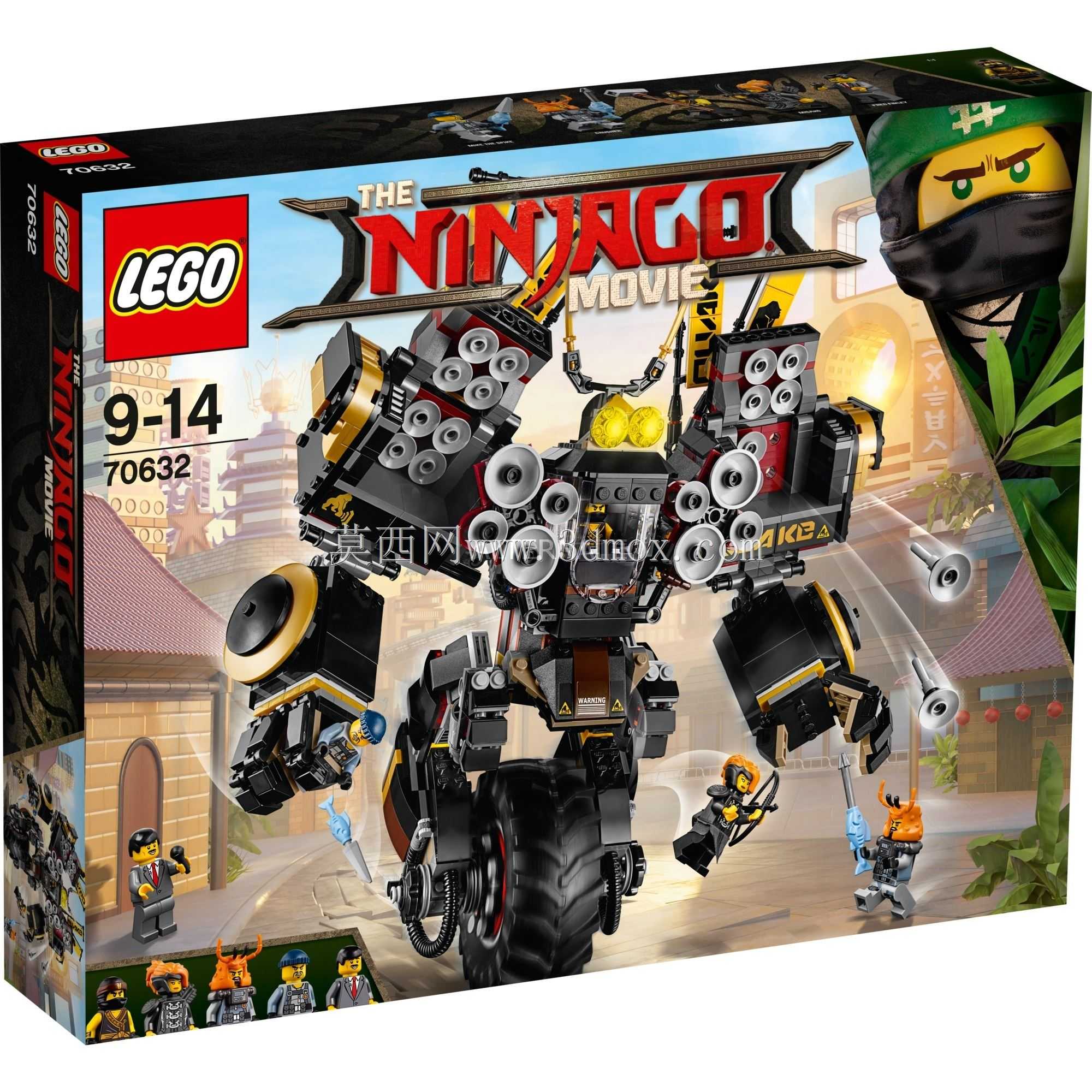 �ָ�?NINJAGO?��Ӱ? 70632�����е