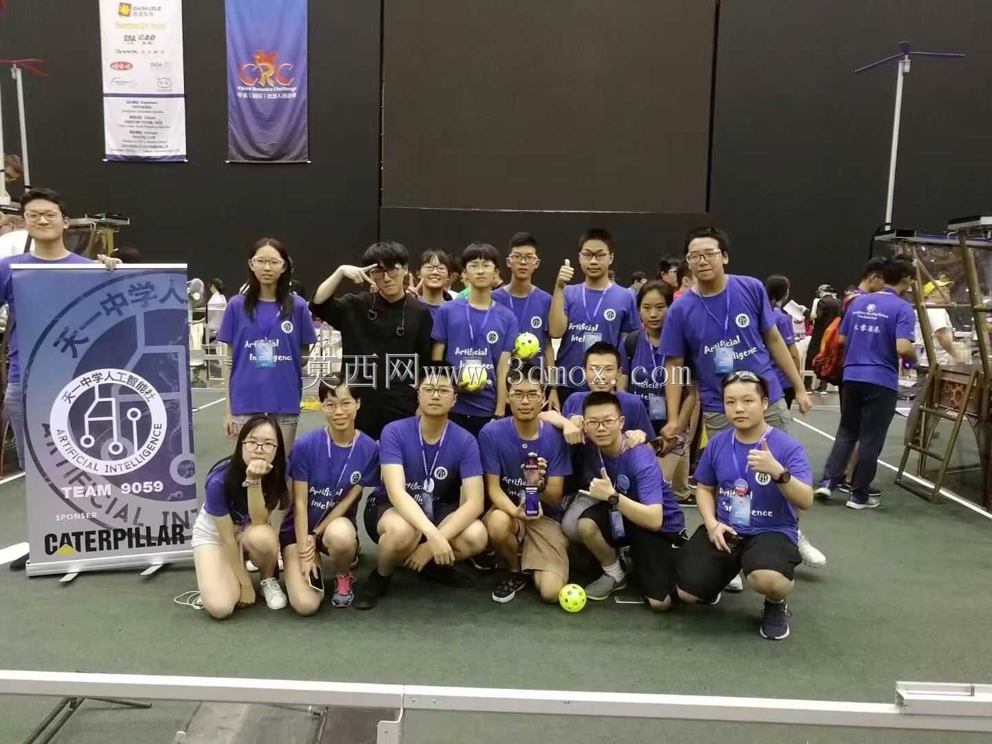TYAI 2017 FRC,第一台蒸汽工厂机器人