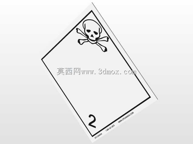 ADR等级表