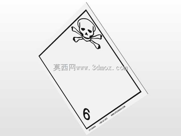 ADR等级表