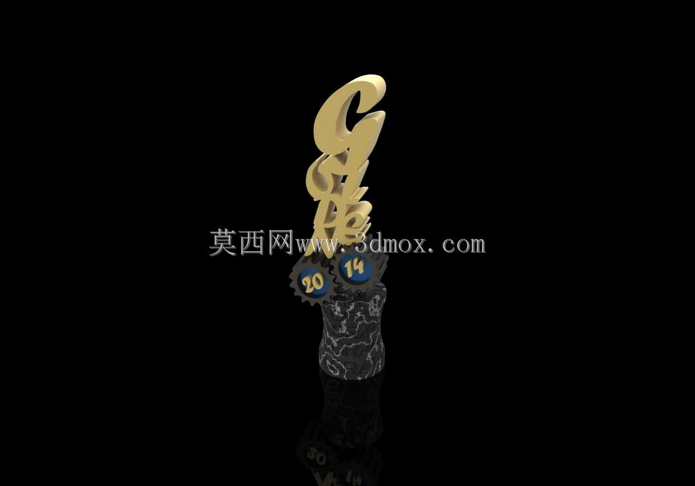 2014年黄金齿轮奖杯