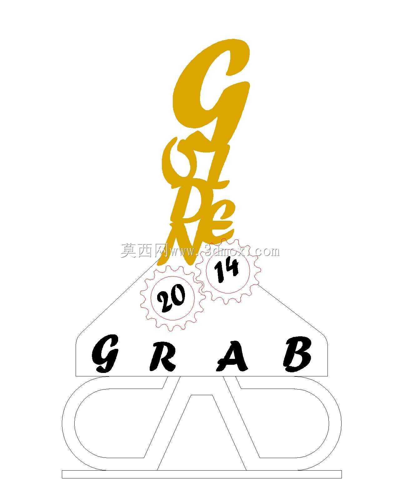 2014年黄金齿轮奖杯