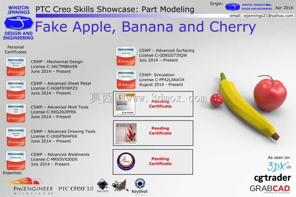 PTC Creo技能展示:假苹果、香蕉和樱桃