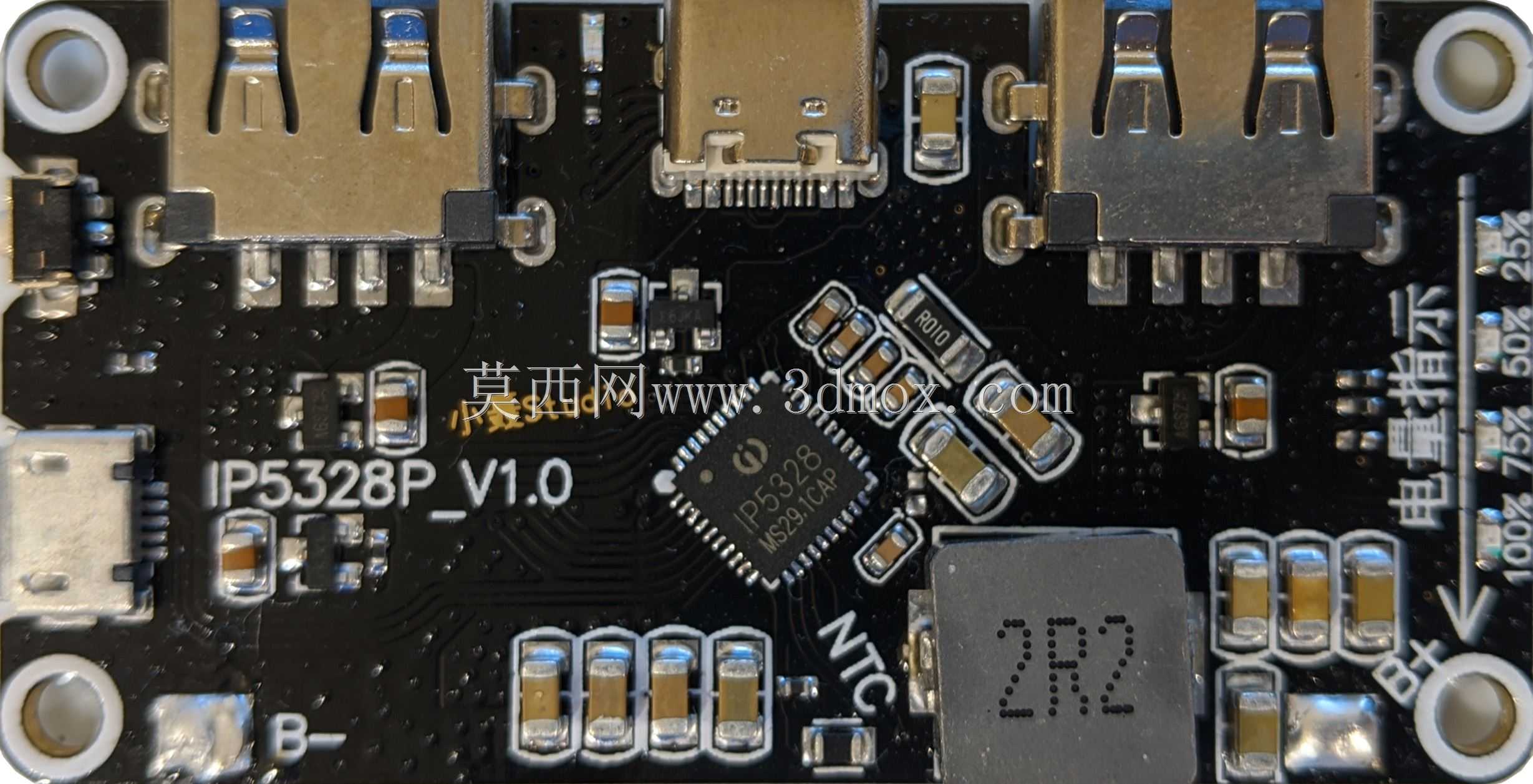 IP5328P电源组PCB