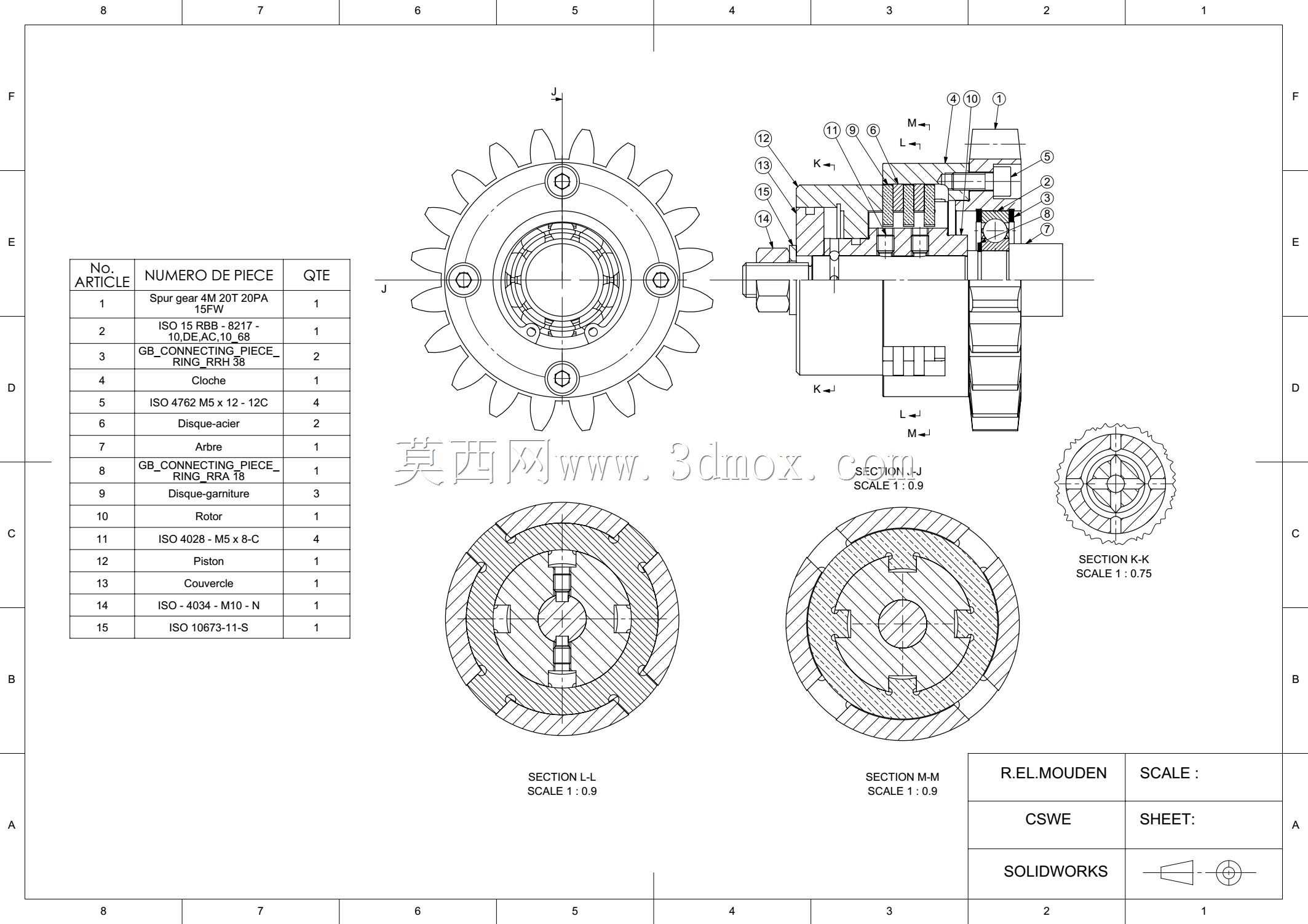 液压多片式离合器