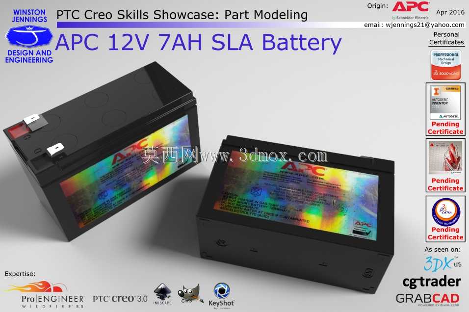 PTC Creo技能展示:APC 12V 7AH SLA电池