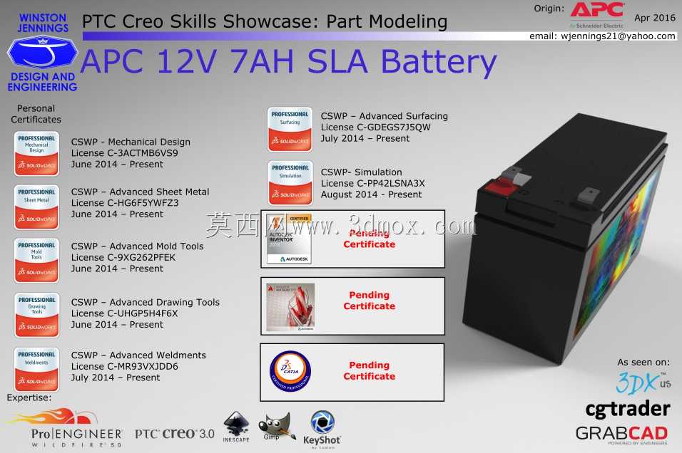 PTC Creo技能展示:APC 12V 7AH SLA电池