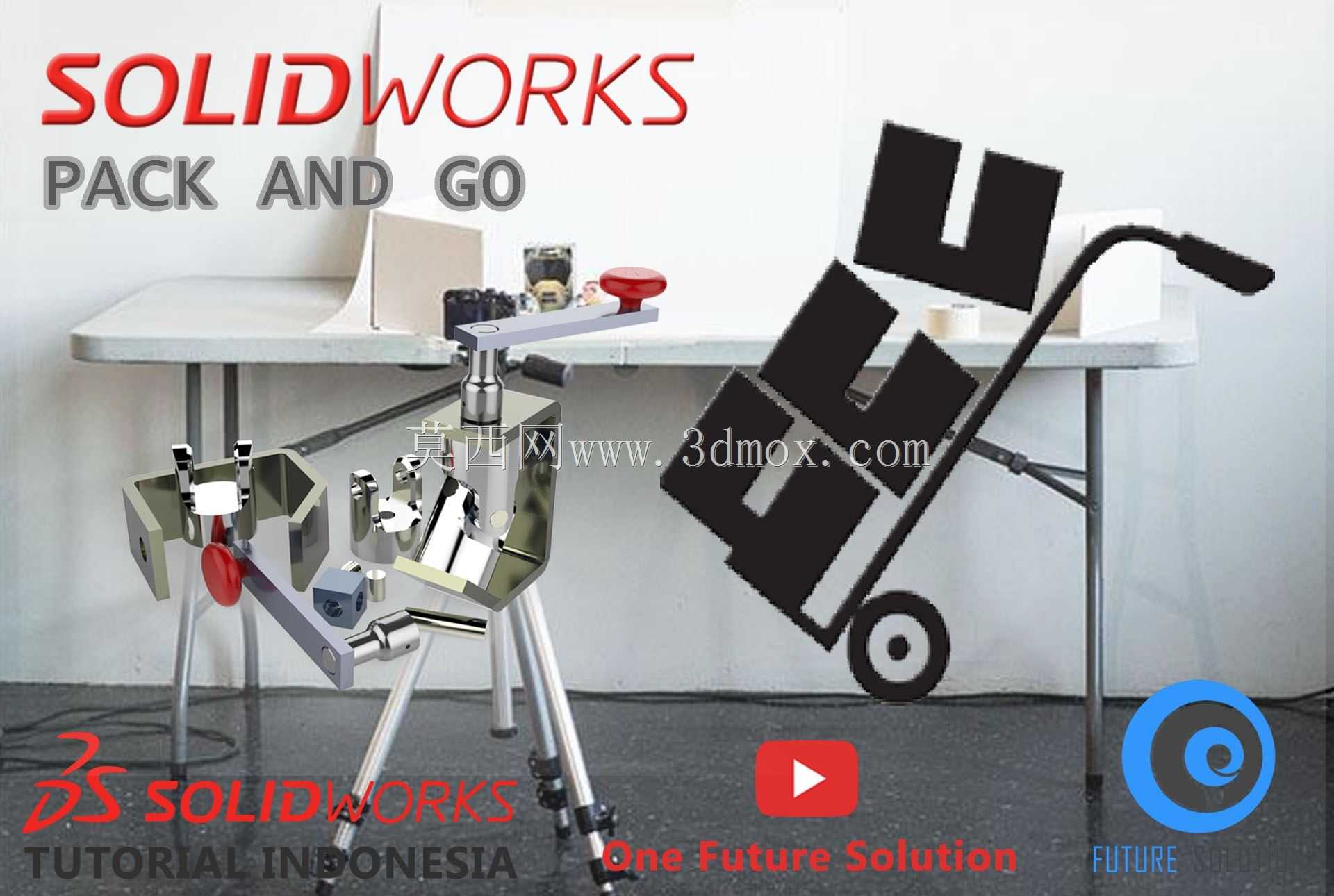 SolidWorks印度尼西亚教程#062-打包带走(预览)