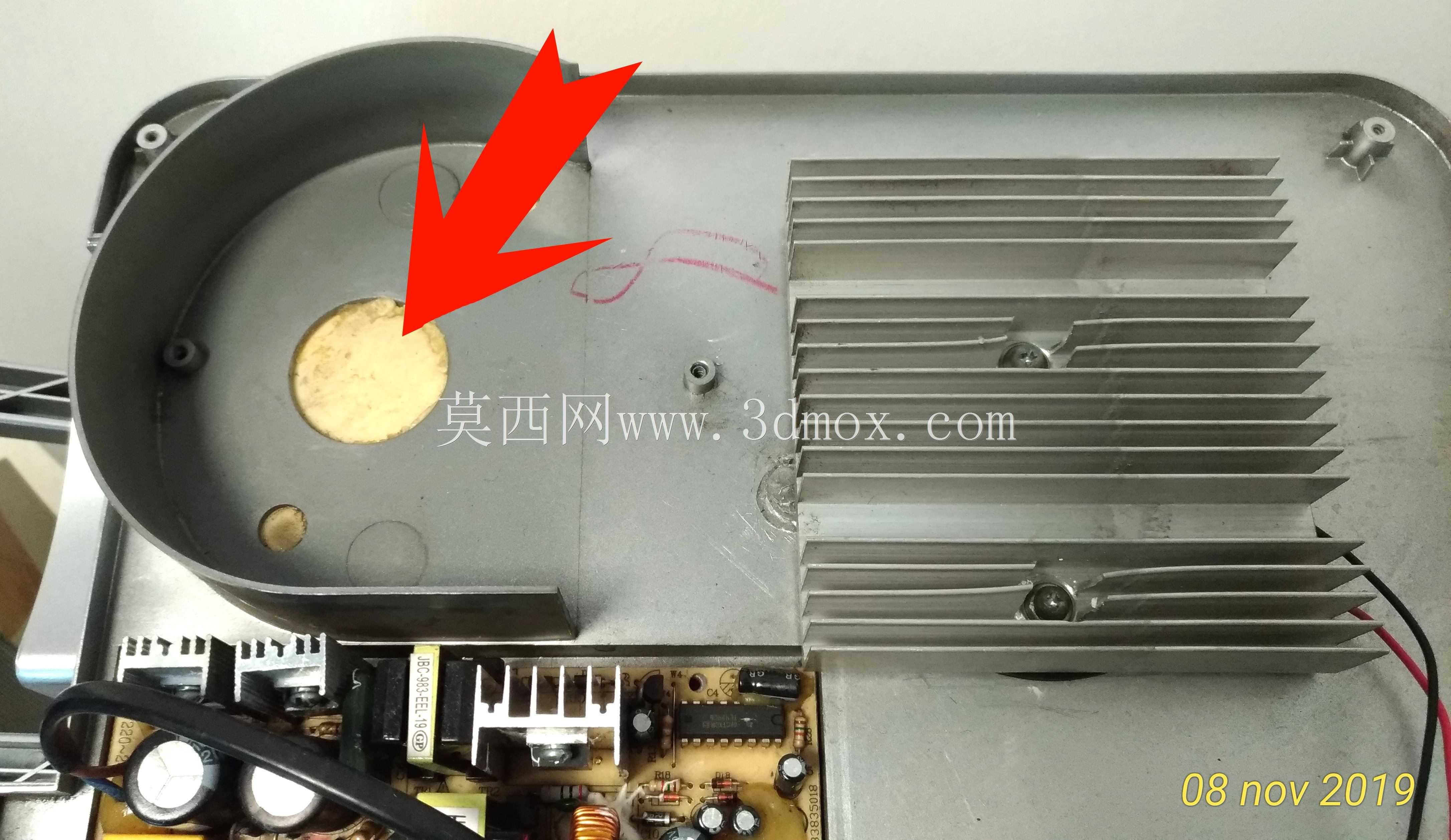 迷你冰箱风扇适配器(Adattatore per ventola minifrigo)