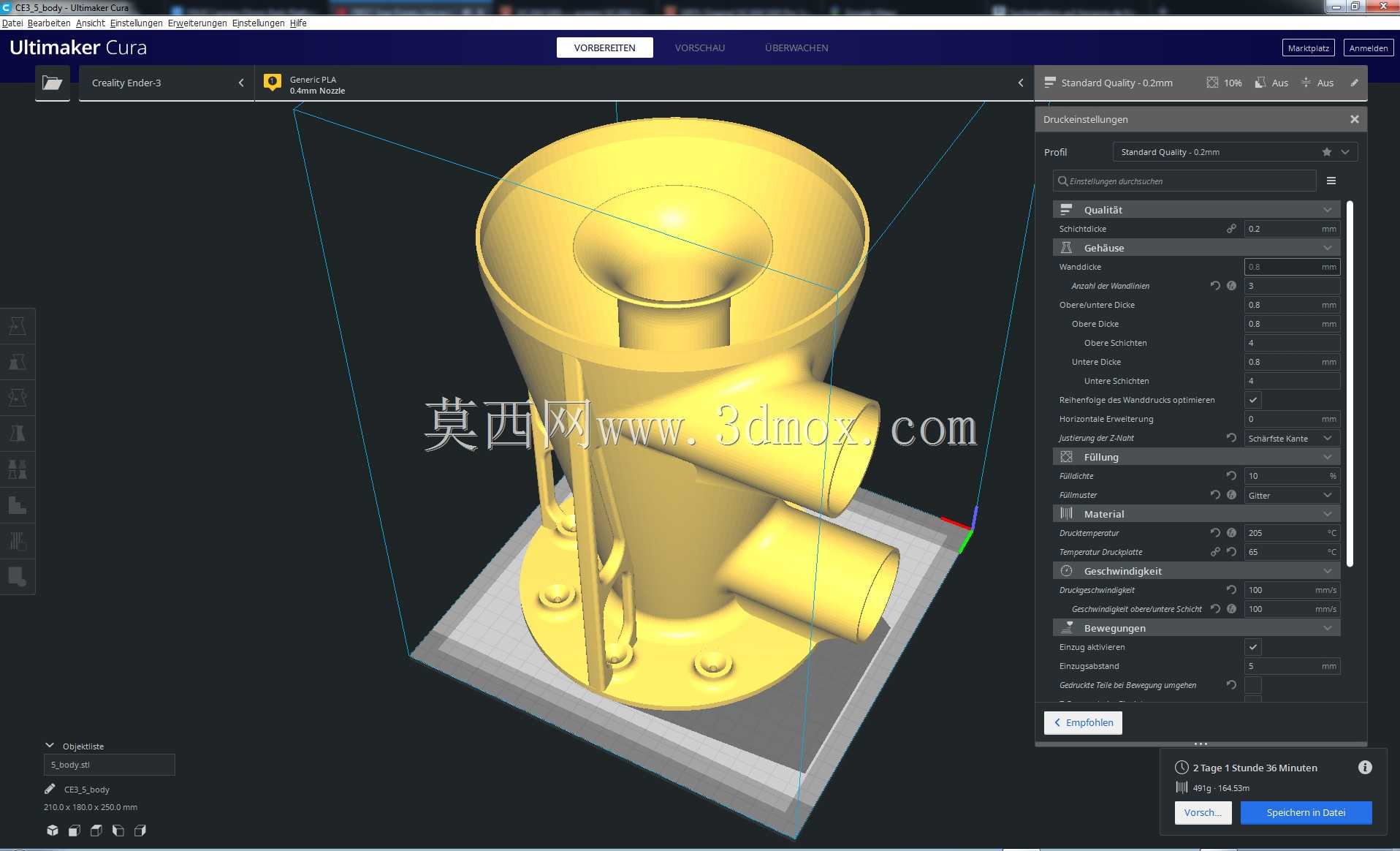 旋风分离器NG V2.0