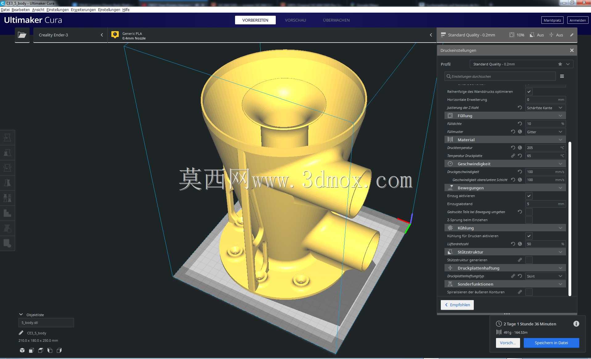 旋风分离器NG V2.0