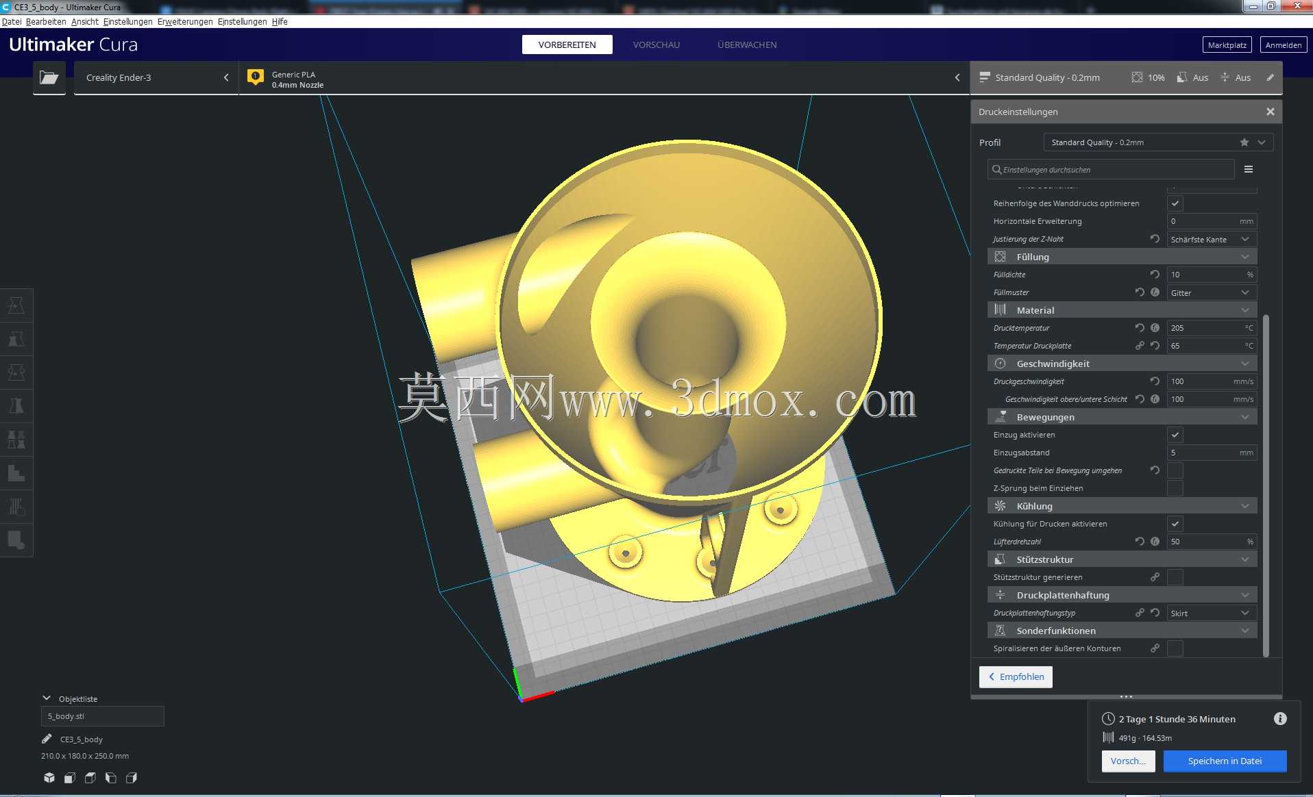 旋风分离器NG V2.0