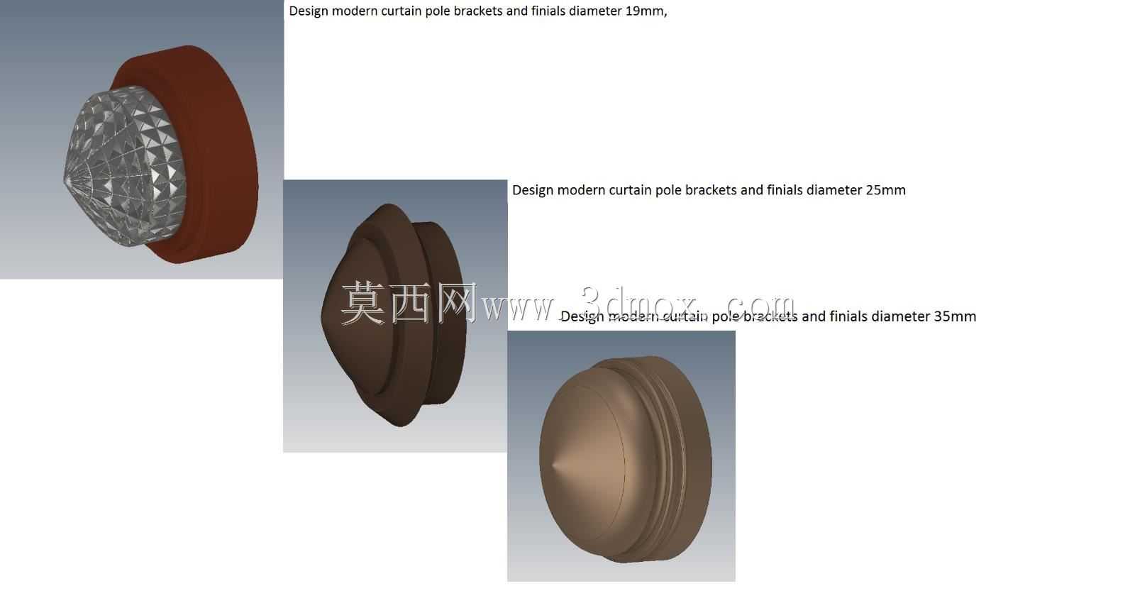 设计现代窗帘杆支架和终端
